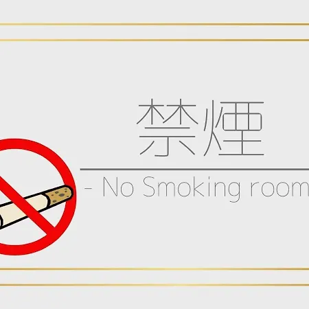 Hotel Axia Inn Kushiro - Vacation Stay 67207V